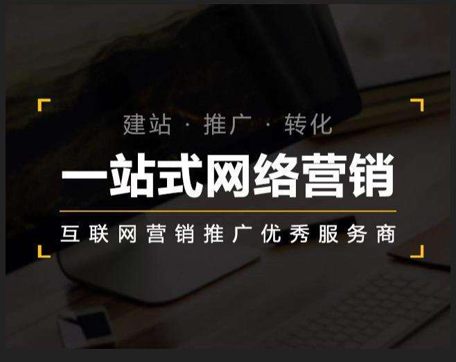 达尔罕茂明安联合企业如何怎么利用网络推广抓取潜在客户