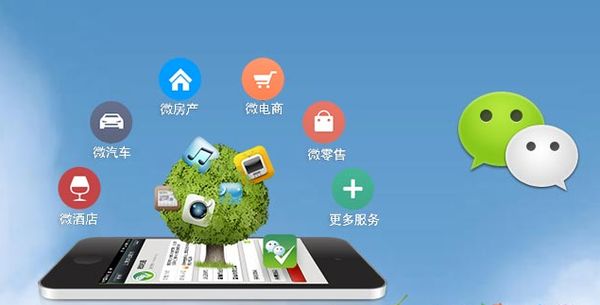 达尔罕茂明安联合分析企业微信公众号平台开发的优势有哪些？