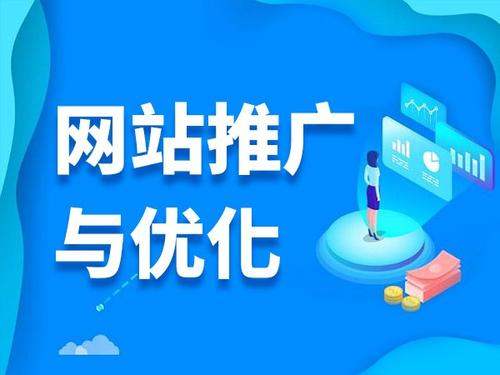达尔罕茂明安联合电商类网络推广如何做才有更好的效果
