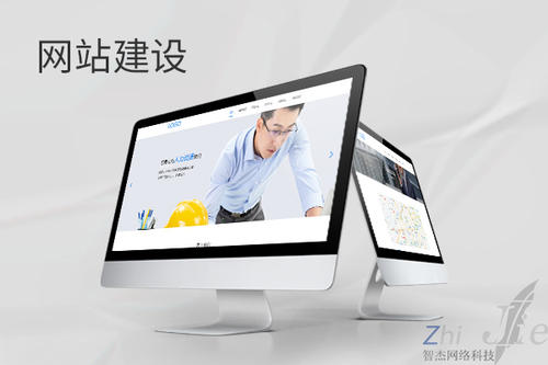 达尔罕茂明安联合网站建设公司分析网页设计如何提升吸引力