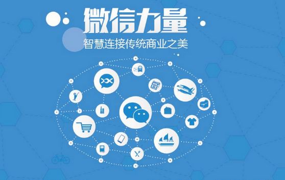 达尔罕茂明安联合微信开发可以帮助企业解决哪些难题？如何做呢？